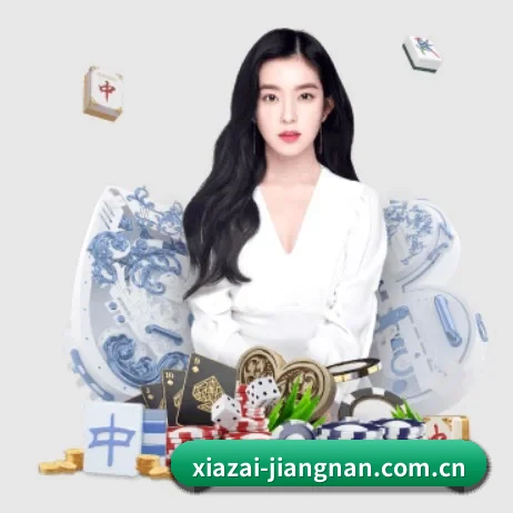 江南体育 APP